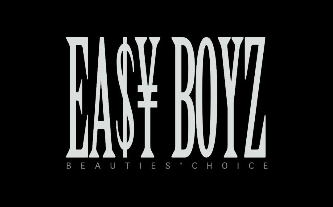 参加新说唱中有这样一个厂牌，所有人都能过海选，但是全部都在首轮出局