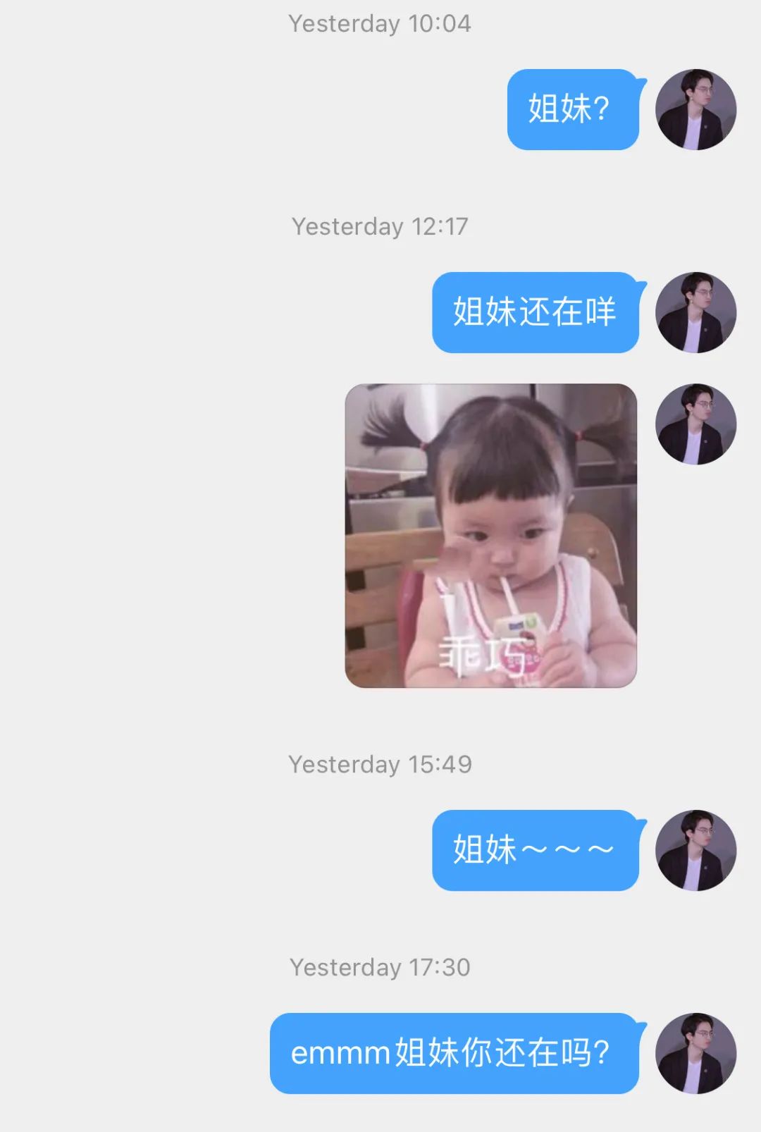 每一天，都有说唱听众给黄牛交学费