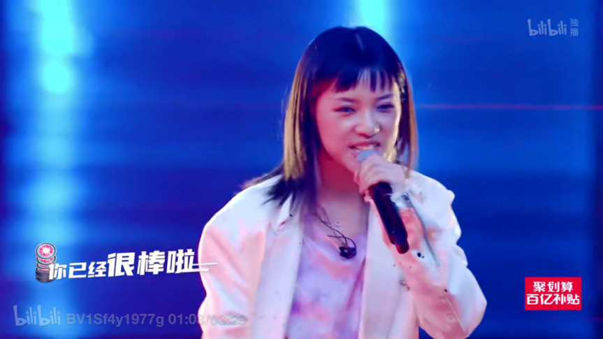晋级引发争议、歌曲被骂吃性别红利，《说唱新世代》里的于贞到底做错了什么？ | 第9张