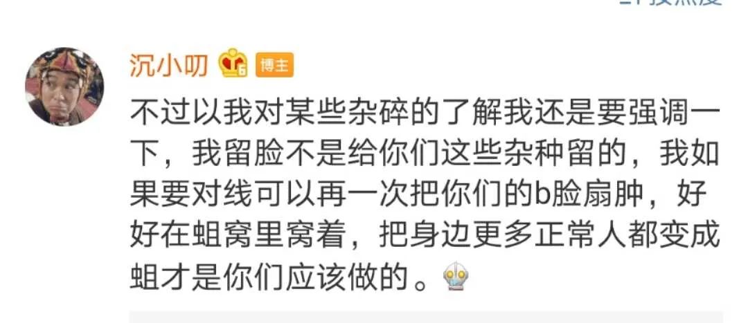 撕逼又起!PG One接受采访,当年的真相到底是什么? | 第19张 | 嘻哈中国 撕逼又起!PG One接受采访,当年的真相到底是什么? | 第19张