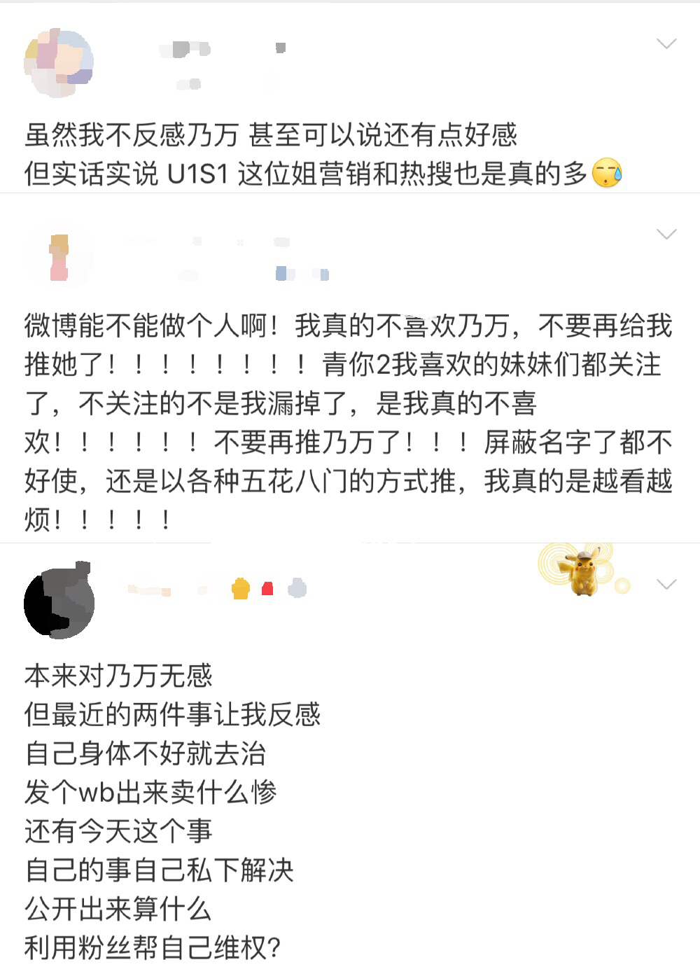 她无疑是今年最火的女rapper,却也遭受到了诸多的非议 | 第10张 | 嘻哈中国 她无疑是今年最火的女rapper,却也遭受到了诸多的非议 | 第10张