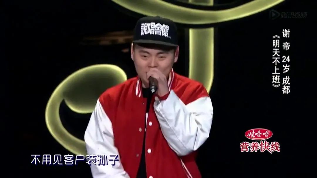 rapper们在全职做说唱之前,是做什么工作的? | 第4张 | 嘻哈中国 rapper们在全职做说唱之前,是做什么工作的? | 第4张