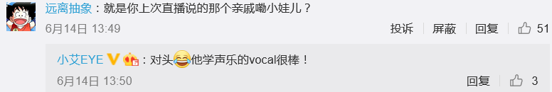 这些rapper,他们之间是亲戚、同学、发小 | 第6张 | 嘻哈中国 这些rapper,他们之间是亲戚、同学、发小 | 第6张