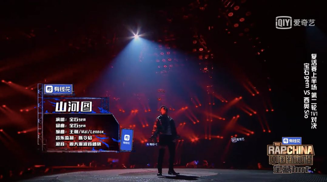 为什么在中文说唱圈中,只有Mai被大家称作“神”? | 第16张 | 嘻哈中国 为什么在中文说唱圈中,只有Mai被大家称作“神”? | 第16张