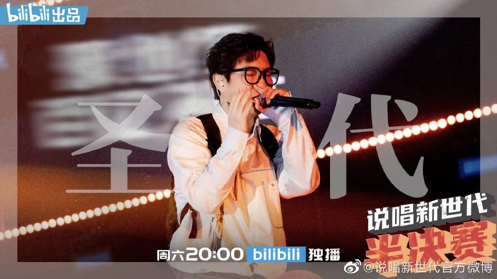 三档说唱综艺谁才是最大的赢家? | 第15张 | 嘻哈中国 三档说唱综艺谁才是最大的赢家? | 第15张