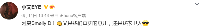 这些rapper,他们之间是亲戚、同学、发小 | 第5张 | 嘻哈中国 这些rapper,他们之间是亲戚、同学、发小 | 第5张