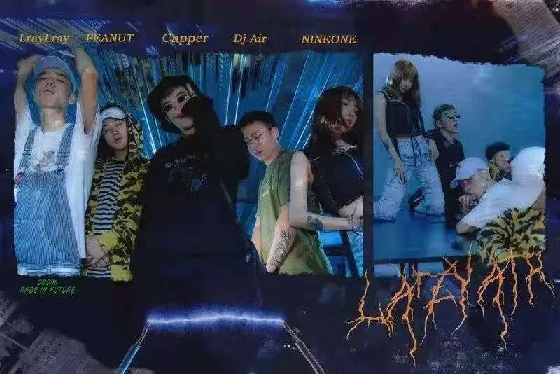 参加新说唱中有这样一个厂牌，所有人都能过海选，但是全部都在首轮出局