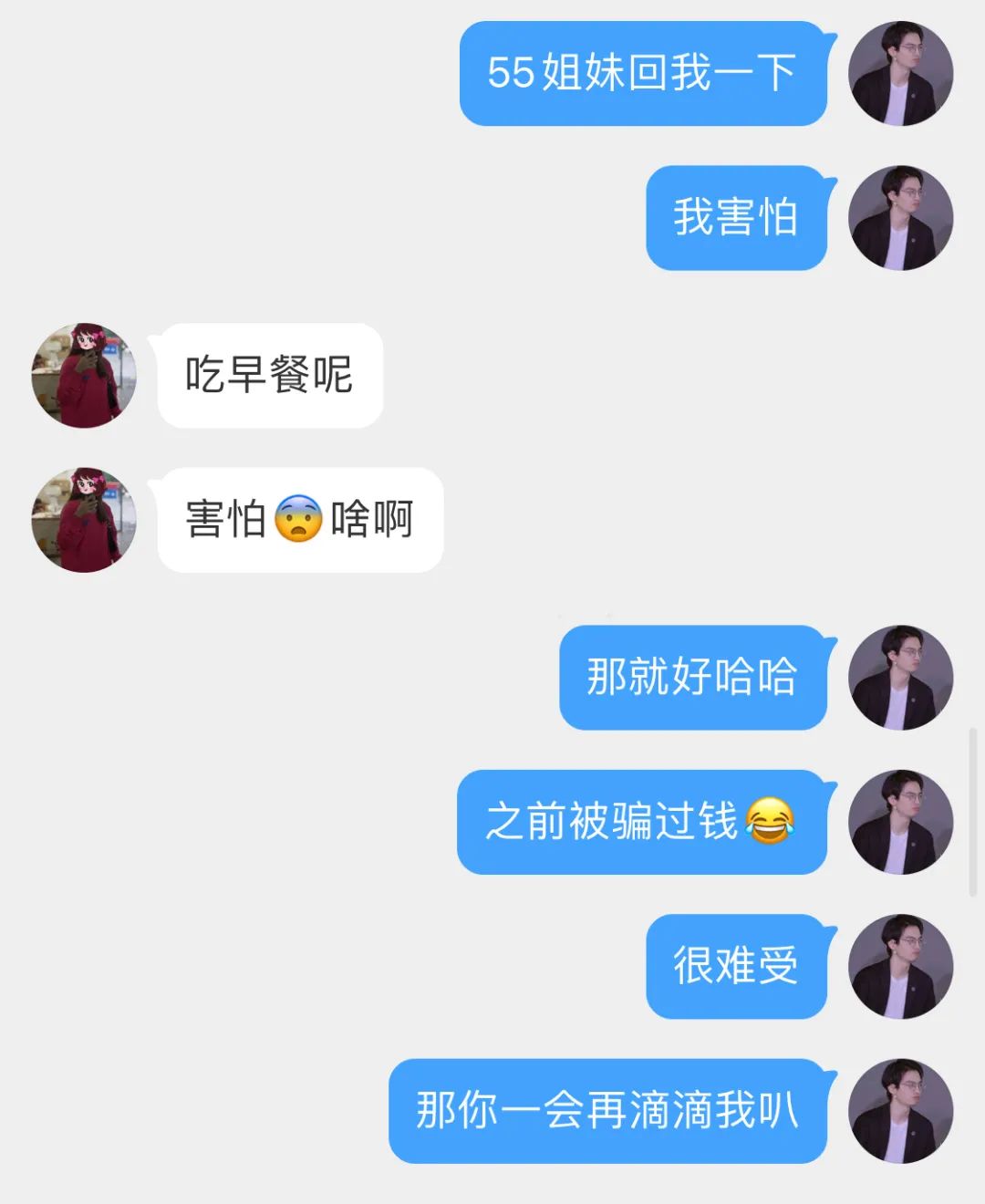 每一天，都有说唱听众给黄牛交学费