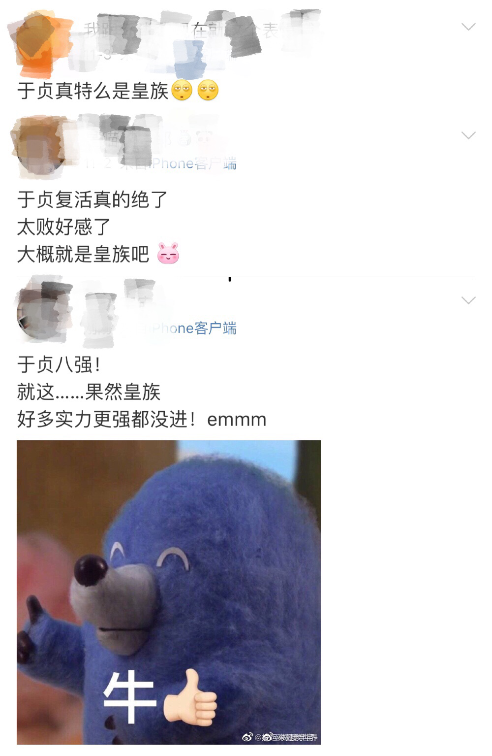 晋级引发争议、歌曲被骂吃性别红利，《说唱新世代》里的于贞到底做错了什么？ | 第11张