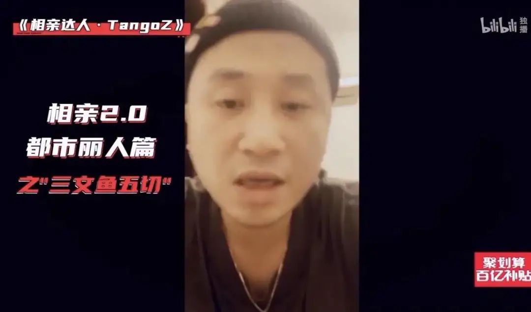 三档说唱综艺谁才是最大的赢家? | 第14张 | 嘻哈中国 三档说唱综艺谁才是最大的赢家? | 第14张