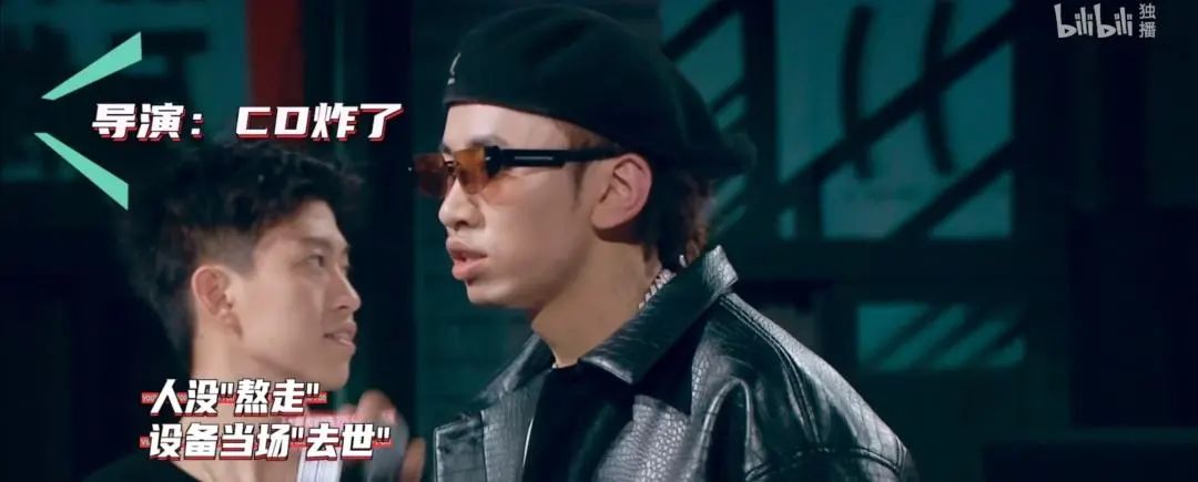 三档说唱综艺谁才是最大的赢家? | 第16张 | 嘻哈中国 三档说唱综艺谁才是最大的赢家? | 第16张