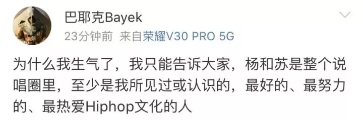 《中国新说唱》4年出了5个冠军,夺冠前后在他们身上都发生了哪些故事? | 第13张 | 嘻哈中国 《中国新说唱》4年出了5个冠军,夺冠前后在他们身上都发生了哪些故事? | 第13张