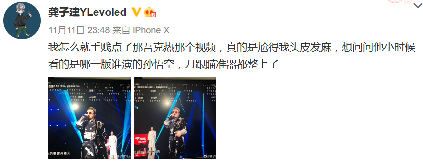 深蓝儿童“diss”那吾克热是为了推新歌? | 第4张 | 嘻哈中国 深蓝儿童“diss”那吾克热是为了推新歌? | 第4张