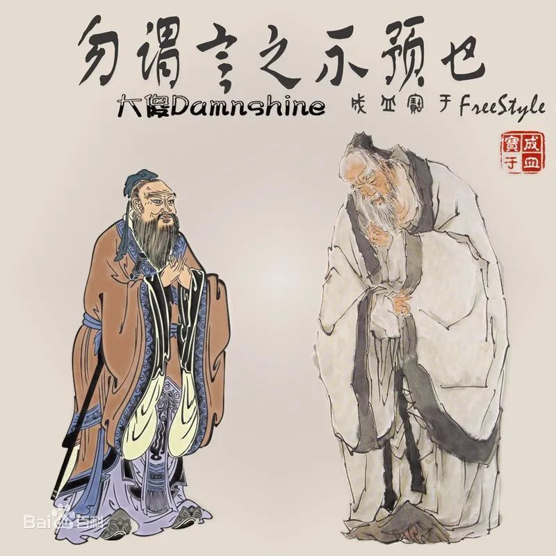 他帮助了处在低谷的GAI,beef过后替海尔打广告,PG One被万人唾骂时说出了那句:人是人、歌是歌、事是事 | 第12张 | 嘻哈中国 他帮助了处在低谷的GAI,beef过后替海尔打广告,PG One被万人唾骂时说出了那句:人是人、歌是歌、事是事 | 第12张