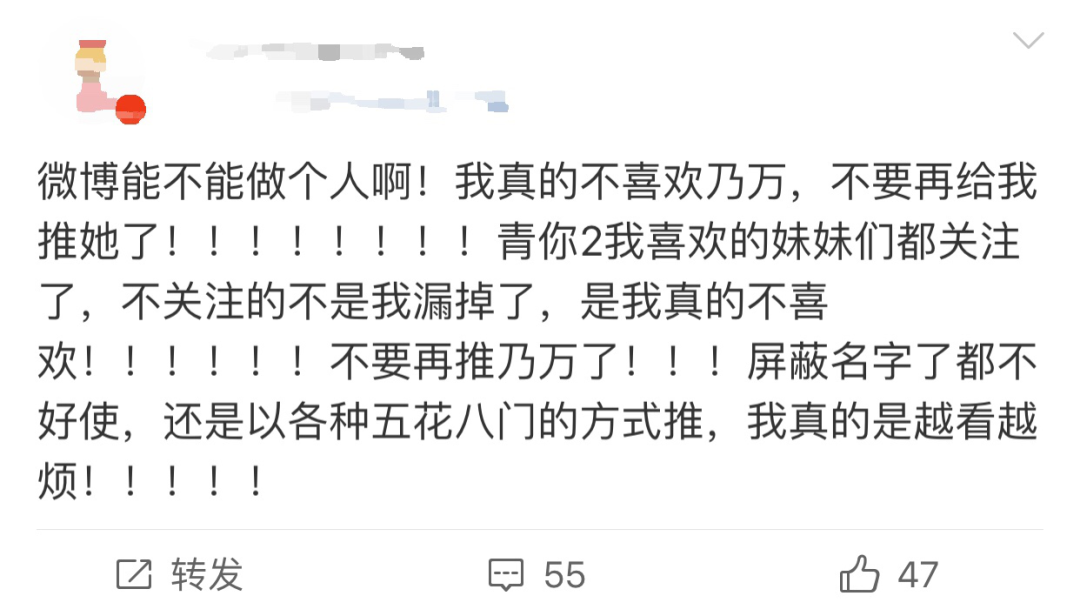 她无疑是今年最火的女rapper,却也遭受到了诸多的非议 | 第12张 | 嘻哈中国 她无疑是今年最火的女rapper,却也遭受到了诸多的非议 | 第12张