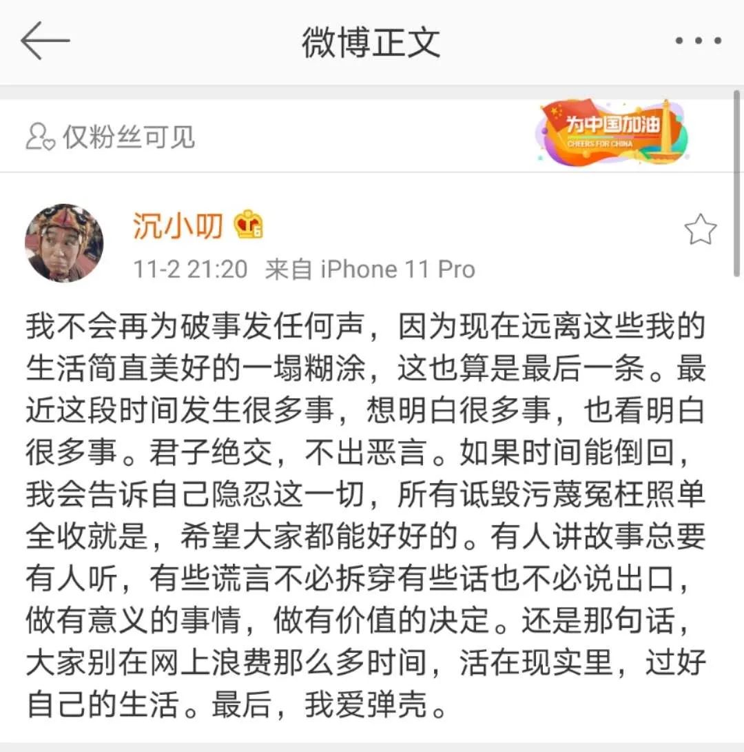 撕逼又起!PG One接受采访,当年的真相到底是什么? | 第18张 | 嘻哈中国 撕逼又起!PG One接受采访,当年的真相到底是什么? | 第18张