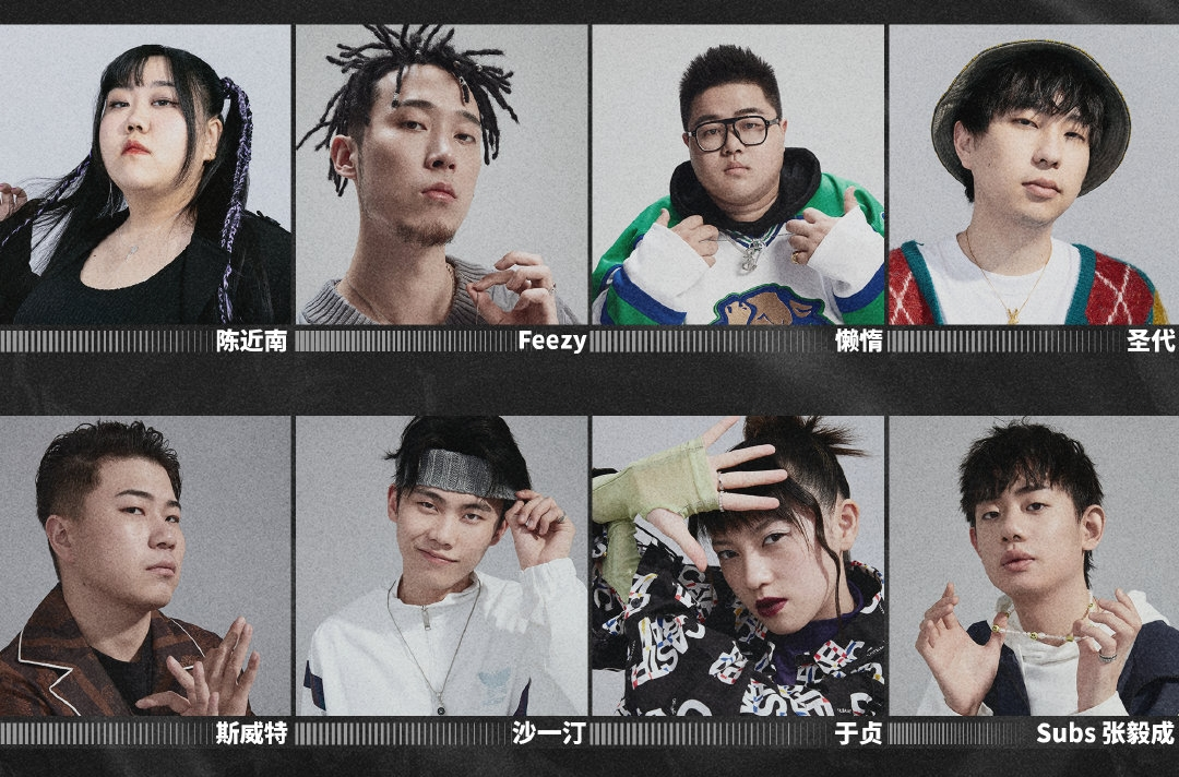 到底谁才是三档说唱综艺的最大赢家？是热度顶满的他们，还是加入新厂牌的他们？