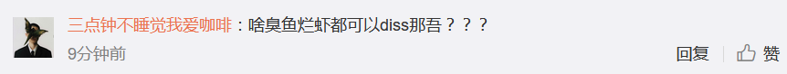 万赛文炮轰那吾克热:你真的不适合说唱,看看那奇沃夫是怎么做的 | 第9张 | 嘻哈中国 万赛文炮轰那吾克热:你真的不适合说唱,看看那奇沃夫是怎么做的 | 第9张