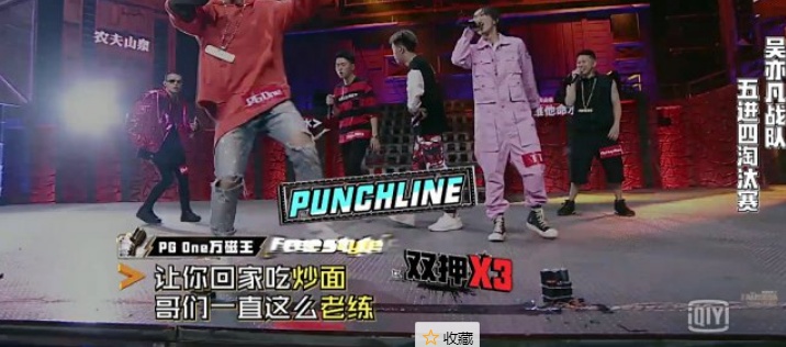 《中国新说唱》4年出了5个冠军,夺冠前后在他们身上都发生了哪些故事? | 第8张 | 嘻哈中国 《中国新说唱》4年出了5个冠军,夺冠前后在他们身上都发生了哪些故事? | 第8张