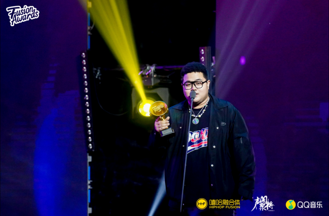 融合嘻哈颁奖典礼昨晚落幕,这份获奖名单你满意吗? | 第5张 | 嘻哈中国 融合嘻哈颁奖典礼昨晚落幕,这份获奖名单你满意吗? | 第5张