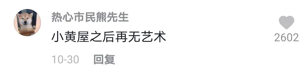 现在的药水哥已经不搞艺术了 | 第7张 | 嘻哈中国 现在的药水哥已经不搞艺术了 | 第7张