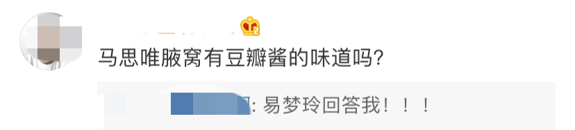 更高兄弟马思唯,其实一直都有女孩陪? | 第16张 | 嘻哈中国 更高兄弟马思唯,其实一直都有女孩陪? | 第16张