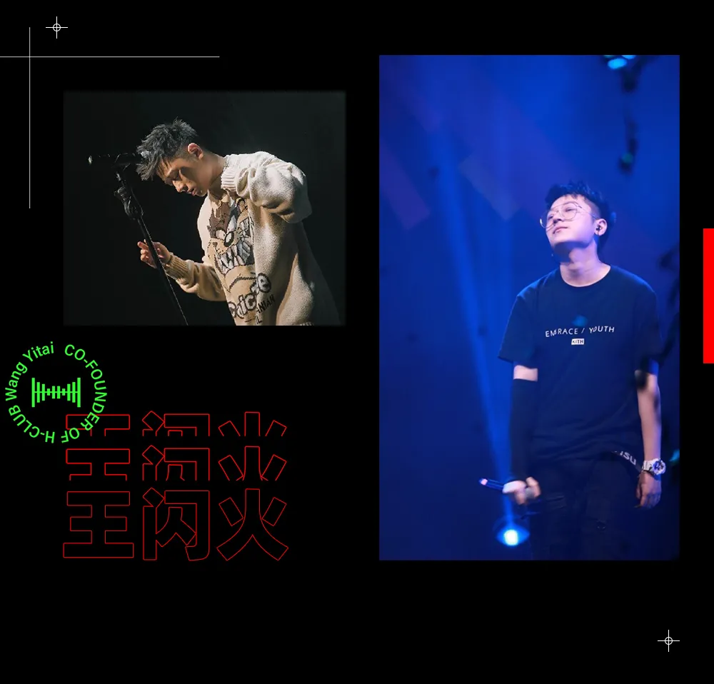 连续两年在颁奖典礼闪耀全场的王以太，这次居然当起了潮流夜店的老板！