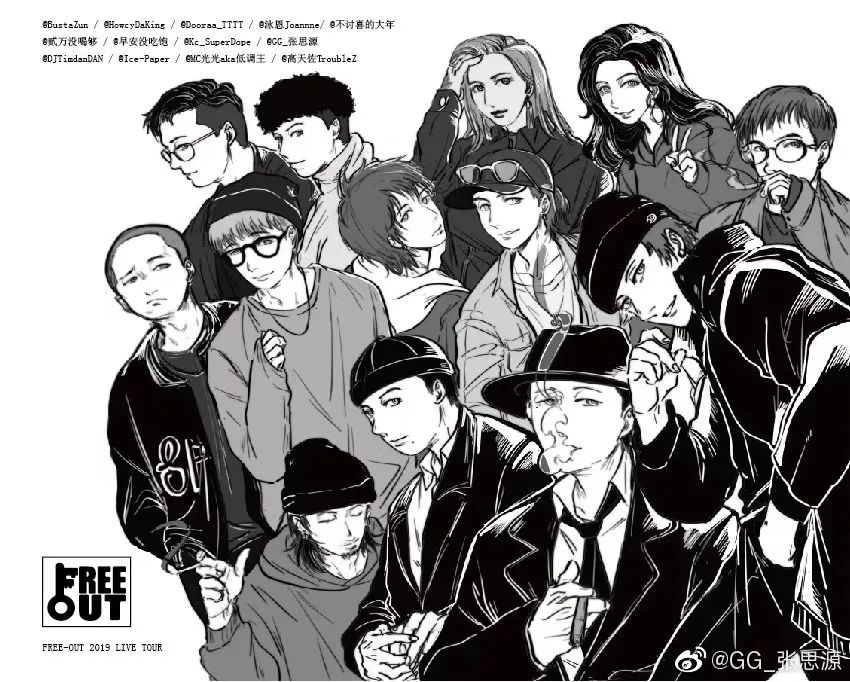 你认为只会唱情歌rap的他不仅加入了南京最有实力的厂牌，还准备进军偶像界了！ | 第18张