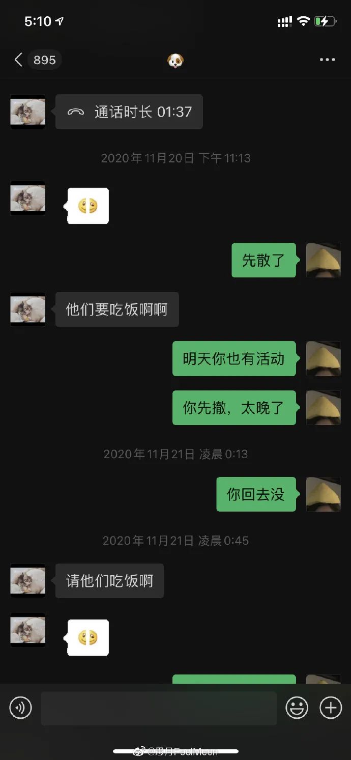 什么情况?正在参加青你3的Doggie和他老板在微博吵起来了,还上了热搜! | 第19张 | 嘻哈中国 什么情况?正在参加青你3的Doggie和他老板在微博吵起来了,还上了热搜! | 第19张