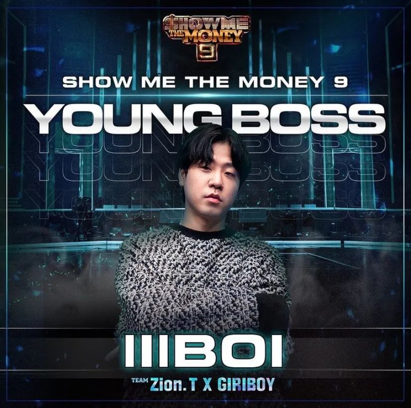 SMTM9冠军诞生!“反正优胜者都是朴宰范”! | 第3张 | 嘻哈中国 SMTM9冠军诞生!“反正优胜者都是朴宰范”! | 第3张