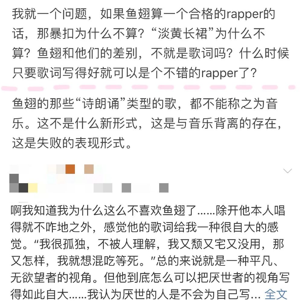 受李宇春肯定，获马思唯盛赞，他“吟游诗人”的标签是一场骗局吗？