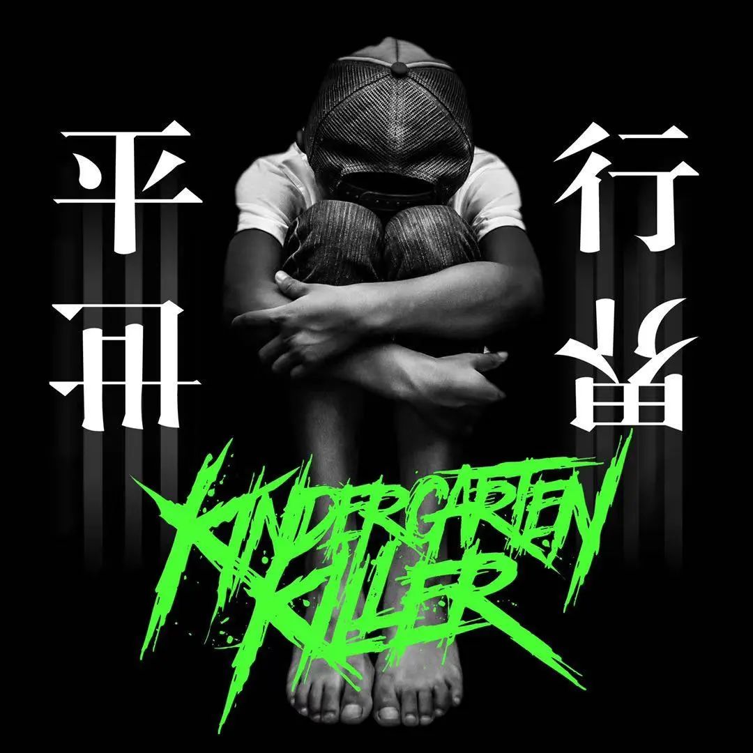 你心目中的2020十佳专辑是? | 第12张 | 嘻哈中国 你心目中的2020十佳专辑是? | 第12张