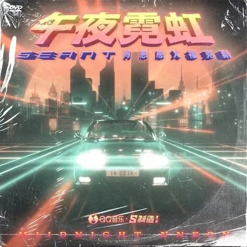 被调侃“这盛世如你所愿”,他却选择用沉淀让自己“未定义”。 | 第11张 | 嘻哈中国 被调侃“这盛世如你所愿”,他却选择用沉淀让自己“未定义”。 | 第11张