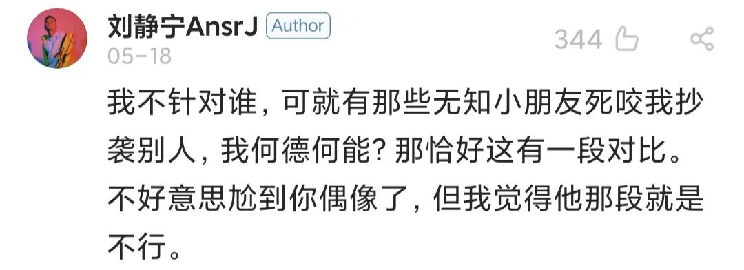 在CDC与CQC破冰之际，这位在新说唱大放异彩的成都街娃儿就约了GAI去重庆吃小面