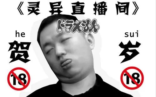 现在的药水哥已经不搞艺术了 | 第19张 | 嘻哈中国 现在的药水哥已经不搞艺术了 | 第19张