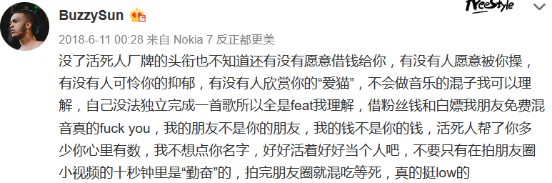 被活死人踢出厂牌的RanGo发新歌,为两年前的过错忏悔 | 第1张 | 嘻哈中国 被活死人踢出厂牌的RanGo发新歌,为两年前的过错忏悔 | 第1张