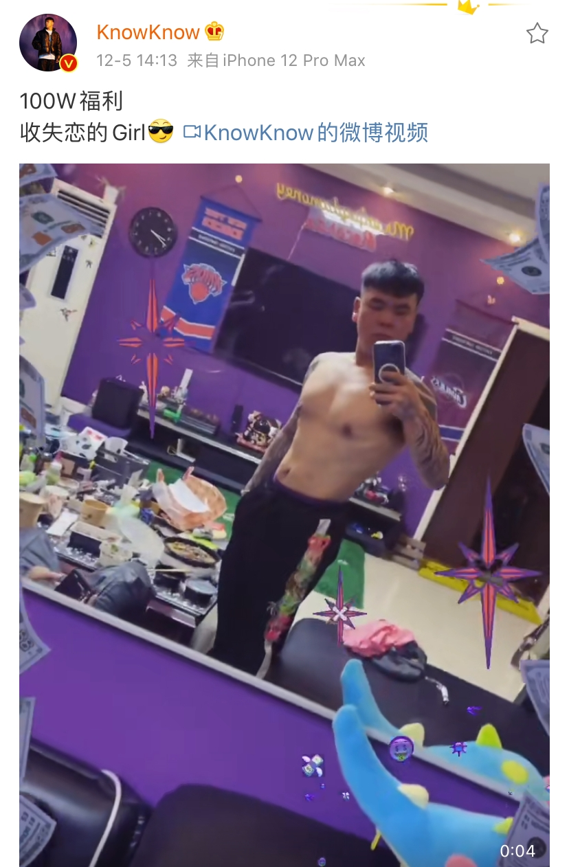 更高兄弟马思唯,其实一直都有女孩陪? | 第19张 | 嘻哈中国 更高兄弟马思唯,其实一直都有女孩陪? | 第19张