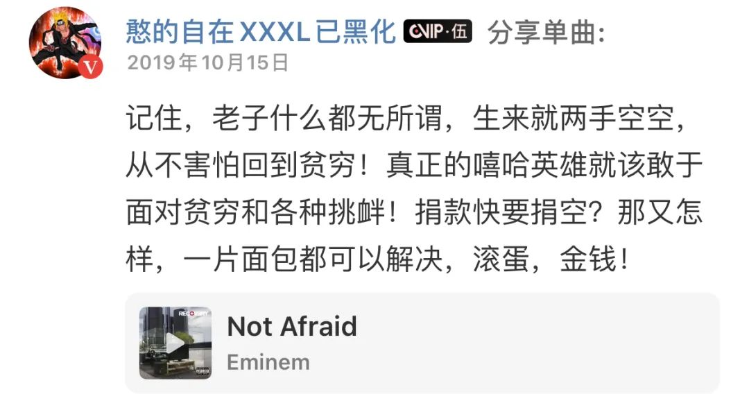 韩红找美国Rapper合作了首新歌,结果被国外键盘侠喷惨了 | 第4张 | 嘻哈中国 韩红找美国Rapper合作了首新歌,结果被国外键盘侠喷惨了 | 第4张
