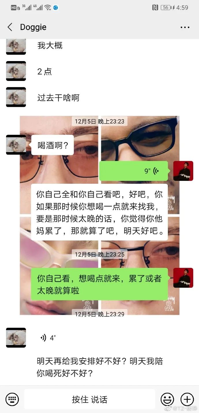 什么情况?正在参加青你3的Doggie和他老板在微博吵起来了,还上了热搜! | 第15张 | 嘻哈中国 什么情况?正在参加青你3的Doggie和他老板在微博吵起来了,还上了热搜! | 第15张