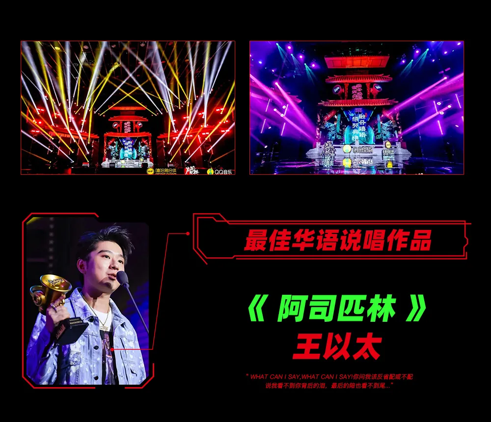连续两年在颁奖典礼闪耀全场的王以太 这次居然当起了潮流夜店的老板 嘻哈中国 连续两年在颁奖典礼闪耀全场的王以太 这次居然当起了潮流夜店的老板 嘻哈中国