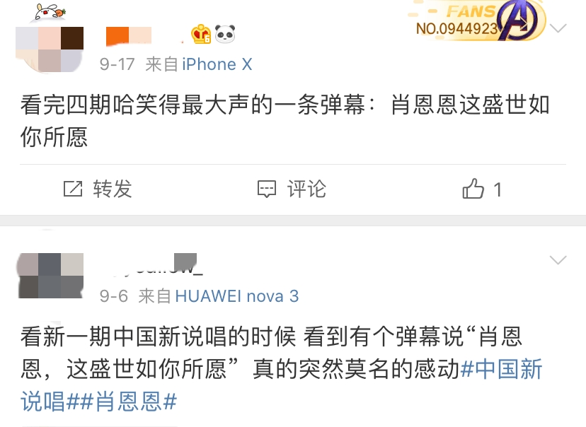 被调侃“这盛世如你所愿”,他却选择用沉淀让自己“未定义”。 | 第4张 | 嘻哈中国 被调侃“这盛世如你所愿”,他却选择用沉淀让自己“未定义”。 | 第4张