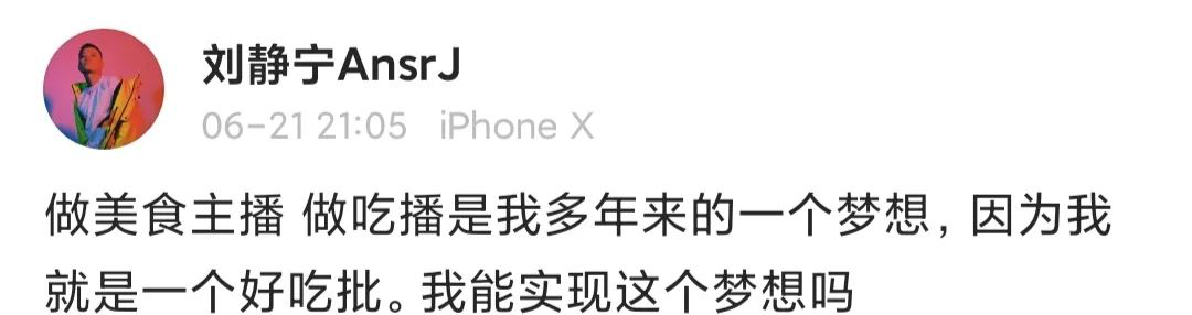 在CDC与CQC破冰之际，这位在新说唱大放异彩的成都街娃儿就约了GAI去重庆吃小面