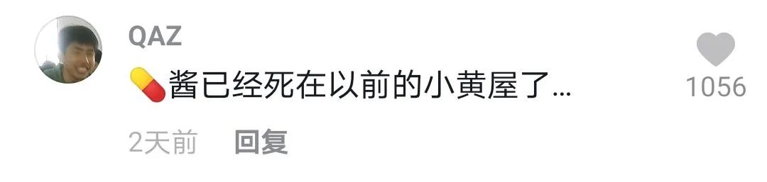 现在的药水哥已经不搞艺术了 | 第5张 | 嘻哈中国 现在的药水哥已经不搞艺术了 | 第5张