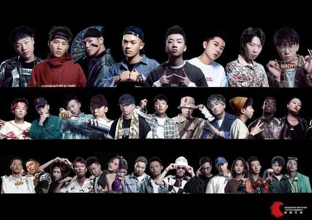 盘点说唱综艺中的那些商业厂牌，他们之中谁是节目的宠儿谁最没有排面！