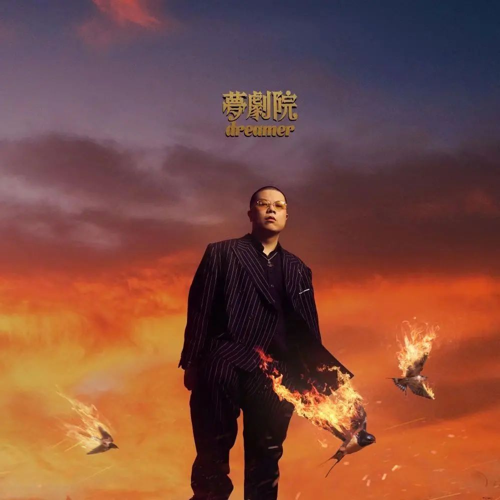 你心目中的2020十佳专辑是？