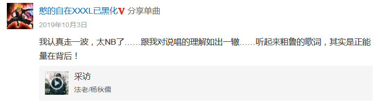 韩红、法老、雾都、刘炫廷在双十二晚会同台表演 | 第4张 | 嘻哈中国 韩红、法老、雾都、刘炫廷在双十二晚会同台表演 | 第4张