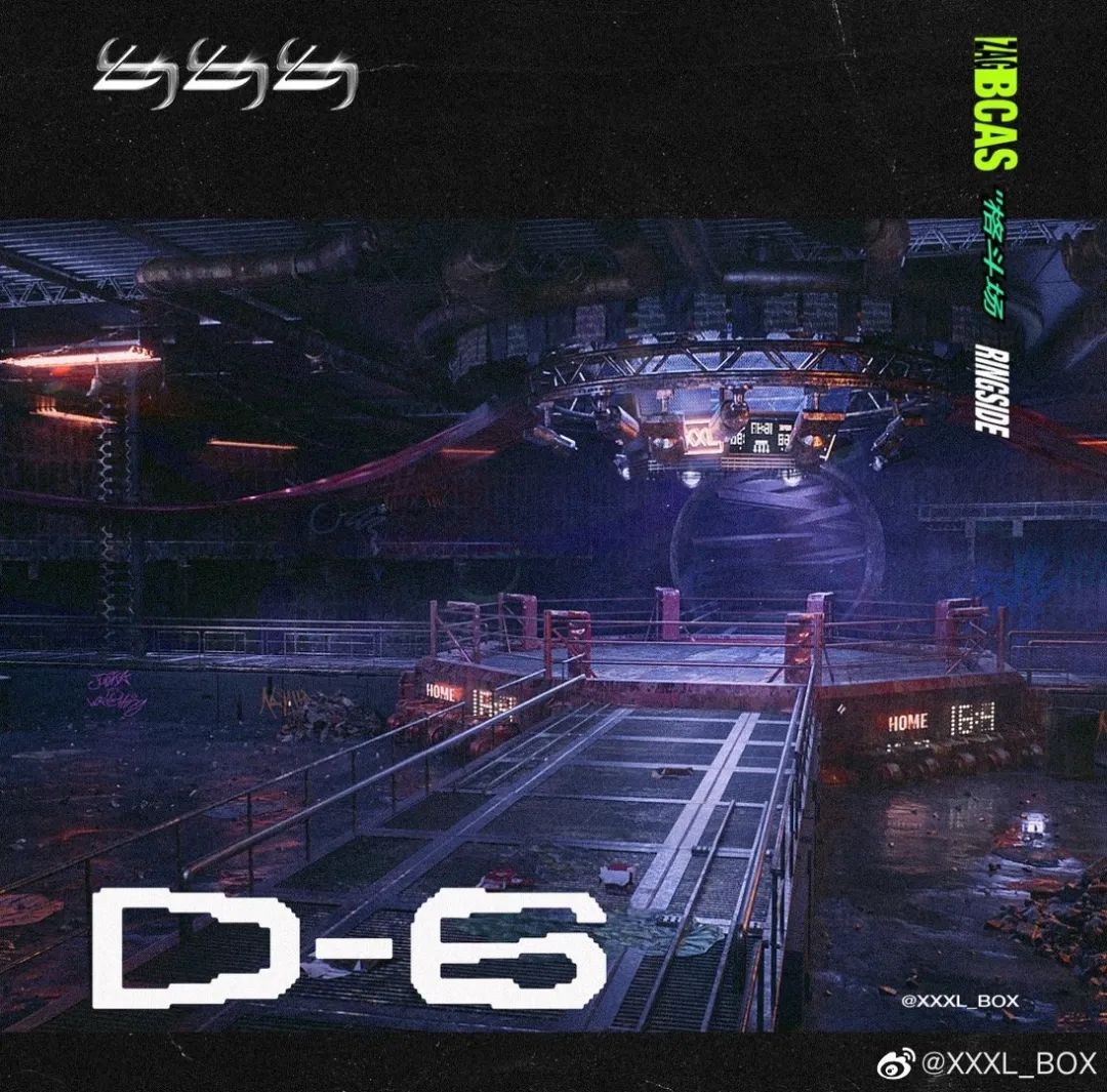 韩红、法老、雾都、刘炫廷在双十二晚会同台表演 | 第6张 | 嘻哈中国 韩红、法老、雾都、刘炫廷在双十二晚会同台表演 | 第6张