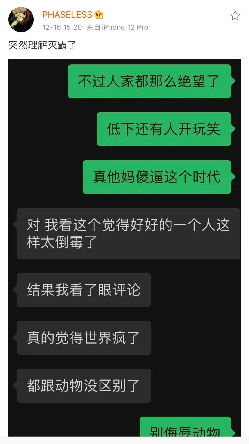Free C与Blow双方发布声明,没有怀孕没有HIV但也没有逃过其他女rapper的diss | 第11张 | 嘻哈中国 Free C与Blow双方发布声明,没有怀孕没有HIV但也没有逃过其他女rapper的diss | 第11张