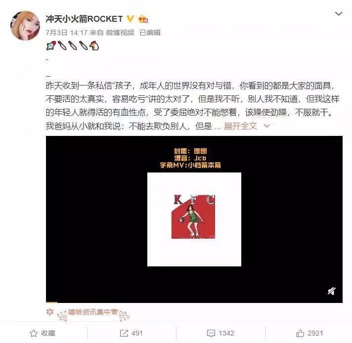 女rapper的生存现状比男rapper更艰辛吗? | 第10张 | 嘻哈中国 女rapper的生存现状比男rapper更艰辛吗? | 第10张