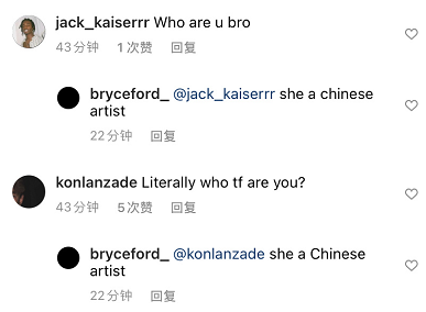 韩红找美国Rapper合作了首新歌,结果被国外键盘侠喷惨了 | 第10张 | 嘻哈中国 韩红找美国Rapper合作了首新歌,结果被国外键盘侠喷惨了 | 第10张